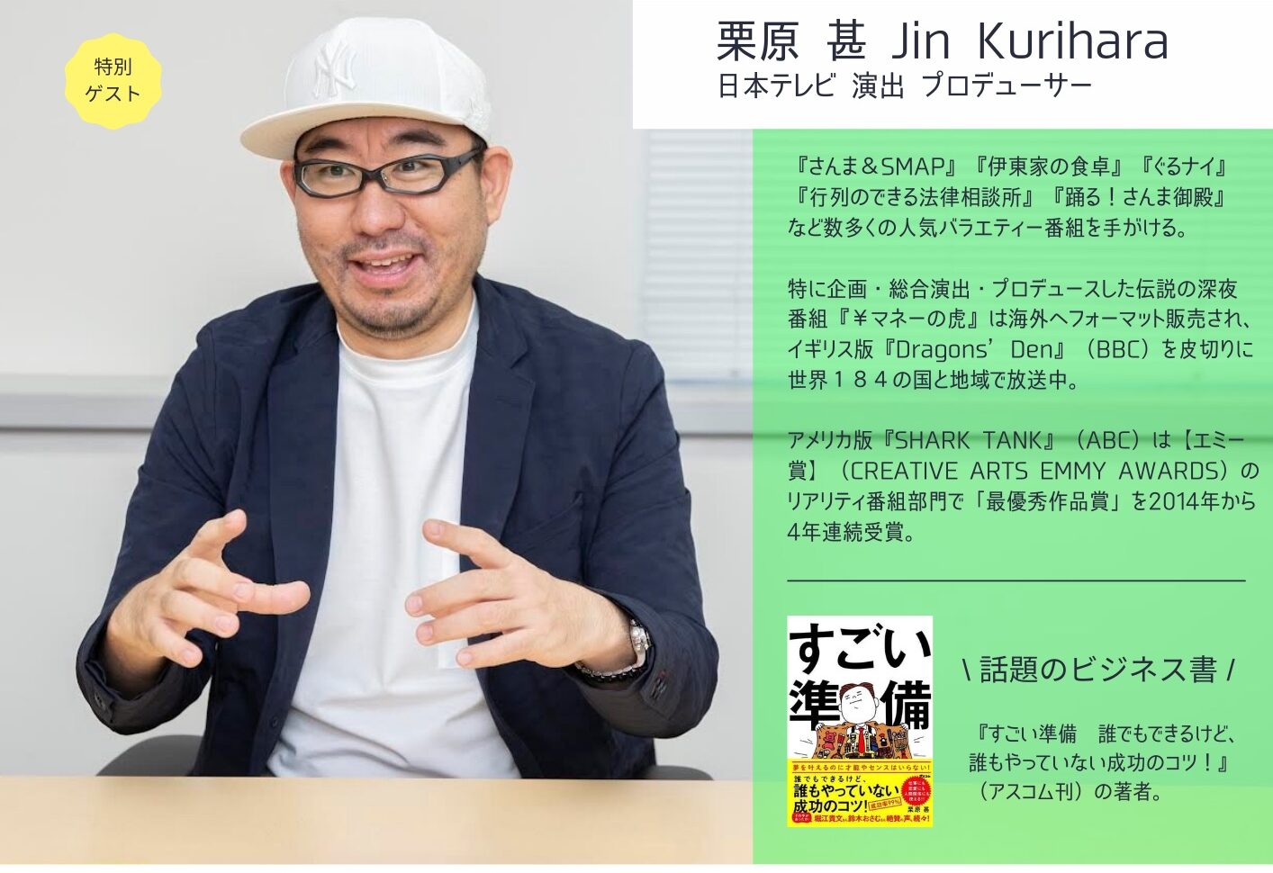 和暉 栗原様専門ページ BFB59377-0170-4DBC-B0A8-